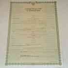 Свидетельство о рождении